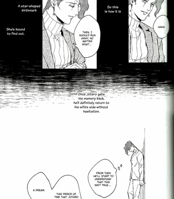 [Umaru/ Denchu] Waiters of the Sprinkling Rain – JoJo dj [Eng] – Gay Manga sex 24