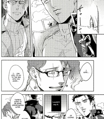 [Umaru/ Denchu] Waiters of the Sprinkling Rain – JoJo dj [Eng] – Gay Manga sex 27