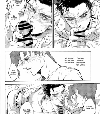 [Umaru/ Denchu] Waiters of the Sprinkling Rain – JoJo dj [Eng] – Gay Manga sex 35