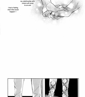 [Umaru/ Denchu] Waiters of the Sprinkling Rain – JoJo dj [Eng] – Gay Manga sex 40