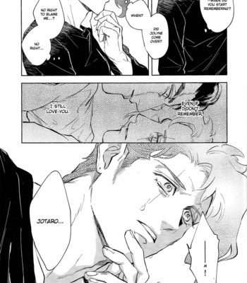 [Umaru/ Denchu] Waiters of the Sprinkling Rain – JoJo dj [Eng] – Gay Manga sex 42