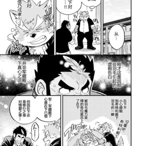 [Draw Two (D-Raw2)] Baretaka-Kun Panic! – Tokyo Afterschool Summoners dj [cn] – Gay Manga sex 4