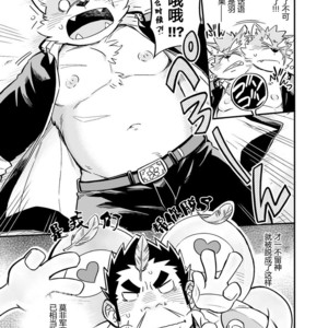[Draw Two (D-Raw2)] Baretaka-Kun Panic! – Tokyo Afterschool Summoners dj [cn] – Gay Manga sex 6