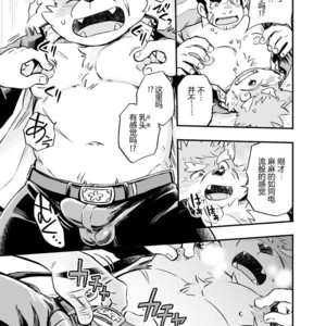 [Draw Two (D-Raw2)] Baretaka-Kun Panic! – Tokyo Afterschool Summoners dj [cn] – Gay Manga sex 8