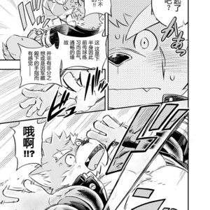 [Draw Two (D-Raw2)] Baretaka-Kun Panic! – Tokyo Afterschool Summoners dj [cn] – Gay Manga sex 10