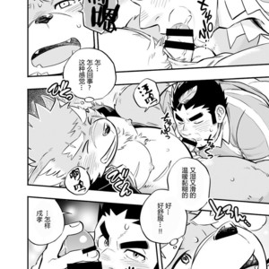 [Draw Two (D-Raw2)] Baretaka-Kun Panic! – Tokyo Afterschool Summoners dj [cn] – Gay Manga sex 13