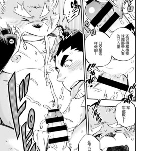 [Draw Two (D-Raw2)] Baretaka-Kun Panic! – Tokyo Afterschool Summoners dj [cn] – Gay Manga sex 14