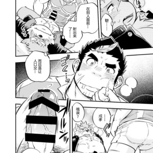 [Draw Two (D-Raw2)] Baretaka-Kun Panic! – Tokyo Afterschool Summoners dj [cn] – Gay Manga sex 15