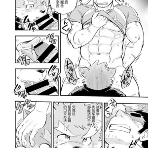 [Draw Two (D-Raw2)] Baretaka-Kun Panic! – Tokyo Afterschool Summoners dj [cn] – Gay Manga sex 19
