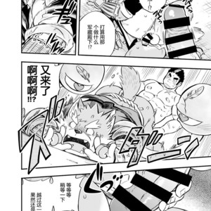 [Draw Two (D-Raw2)] Baretaka-Kun Panic! – Tokyo Afterschool Summoners dj [cn] – Gay Manga sex 25
