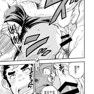 [Draw Two (D-Raw2)] Baretaka-Kun Panic! – Tokyo Afterschool Summoners dj [cn] – Gay Manga sex 26