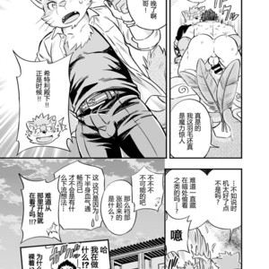[Draw Two (D-Raw2)] Baretaka-Kun Panic! – Tokyo Afterschool Summoners dj [cn] – Gay Manga sex 32