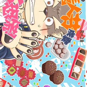 [Draw Two (D-Raw2)] Baretaka-Kun Panic! – Tokyo Afterschool Summoners dj [cn] – Gay Manga sex 33