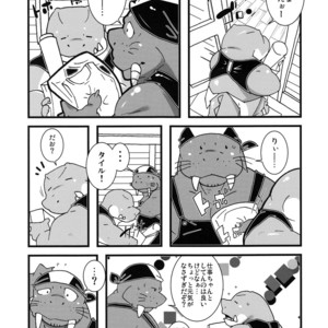 [Bareisho-Inuana (Guchi)] Calm Vidro [JP] – Gay Manga sex 3