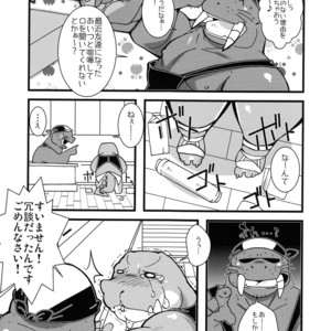[Bareisho-Inuana (Guchi)] Calm Vidro [JP] – Gay Manga sex 4
