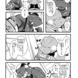 [Bareisho-Inuana (Guchi)] Calm Vidro [JP] – Gay Manga sex 8