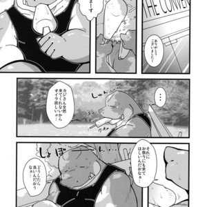 [Bareisho-Inuana (Guchi)] Calm Vidro [JP] – Gay Manga sex 10