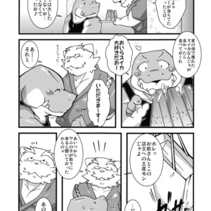 [Bareisho-Inuana (Guchi)] Calm Vidro [JP] – Gay Manga sex 13
