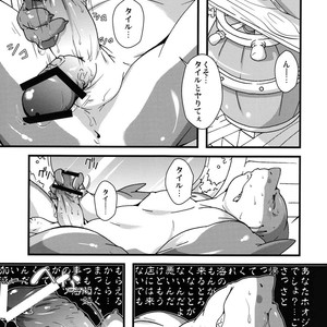 [Bareisho-Inuana (Guchi)] Calm Vidro [JP] – Gay Manga sex 16