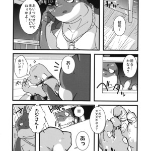 [Bareisho-Inuana (Guchi)] Calm Vidro [JP] – Gay Manga sex 18