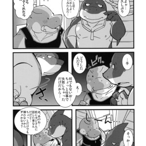 [Bareisho-Inuana (Guchi)] Calm Vidro [JP] – Gay Manga sex 19
