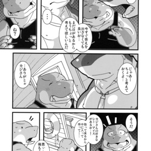 [Bareisho-Inuana (Guchi)] Calm Vidro [JP] – Gay Manga sex 20
