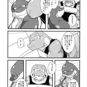 [Bareisho-Inuana (Guchi)] Calm Vidro [JP] – Gay Manga sex 29