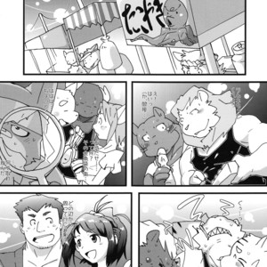 [Bareisho-Inuana (Guchi)] Calm Vidro [JP] – Gay Manga sex 33
