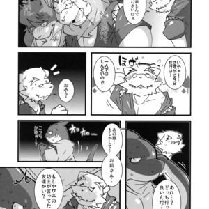 [Bareisho-Inuana (Guchi)] Calm Vidro [JP] – Gay Manga sex 36