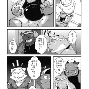 [Bareisho-Inuana (Guchi)] Calm Vidro [JP] – Gay Manga sex 38