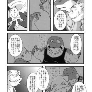 [Bareisho-Inuana (Guchi)] Calm Vidro [JP] – Gay Manga sex 42