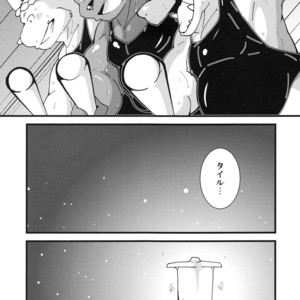 [Bareisho-Inuana (Guchi)] Calm Vidro [JP] – Gay Manga sex 43