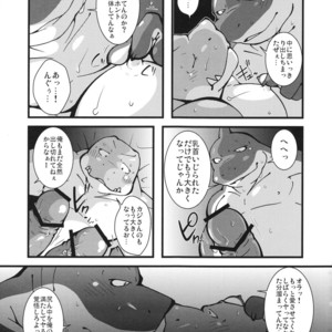 [Bareisho-Inuana (Guchi)] Calm Vidro [JP] – Gay Manga sex 54