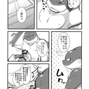 [Bareisho-Inuana (Guchi)] Calm Vidro [JP] – Gay Manga sex 55