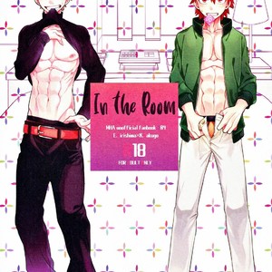 [BITE (Natsuo)] In The Room – Boku no Hero Academia dj [JP] – Gay Manga thumbnail 001