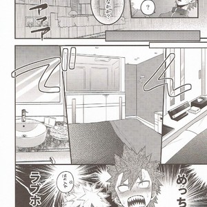 [BITE (Natsuo)] In The Room – Boku no Hero Academia dj [JP] – Gay Manga sex 5