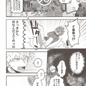 [BITE (Natsuo)] In The Room – Boku no Hero Academia dj [JP] – Gay Manga sex 7
