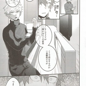 [BITE (Natsuo)] In The Room – Boku no Hero Academia dj [JP] – Gay Manga sex 10