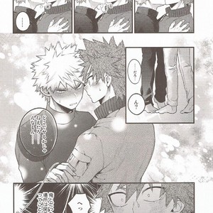 [BITE (Natsuo)] In The Room – Boku no Hero Academia dj [JP] – Gay Manga sex 13