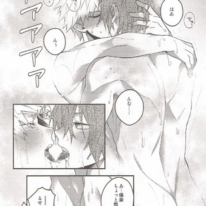 [BITE (Natsuo)] In The Room – Boku no Hero Academia dj [JP] – Gay Manga sex 15