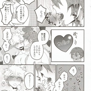[BITE (Natsuo)] In The Room – Boku no Hero Academia dj [JP] – Gay Manga sex 18