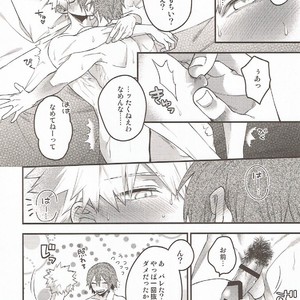 [BITE (Natsuo)] In The Room – Boku no Hero Academia dj [JP] – Gay Manga sex 19