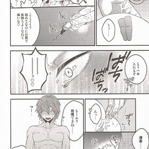 [BITE (Natsuo)] In The Room – Boku no Hero Academia dj [JP] – Gay Manga sex 23