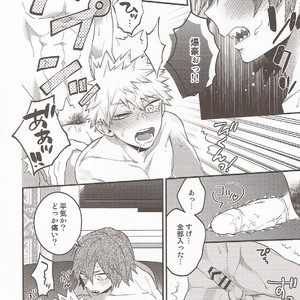 [BITE (Natsuo)] In The Room – Boku no Hero Academia dj [JP] – Gay Manga sex 25