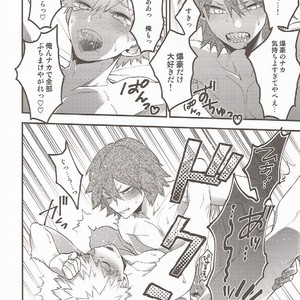 [BITE (Natsuo)] In The Room – Boku no Hero Academia dj [JP] – Gay Manga sex 29