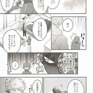 [BITE (Natsuo)] In The Room – Boku no Hero Academia dj [JP] – Gay Manga sex 30