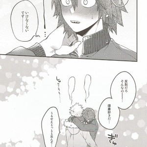 [BITE (Natsuo)] In The Room – Boku no Hero Academia dj [JP] – Gay Manga sex 32