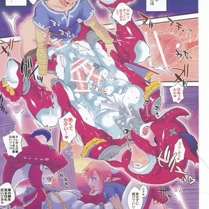[Sugoi Kin’niku] Zora no Chigiri Taki Nobori Kusu wa Saiko Dazo! – The Legend of Zelda dj [JP] – Gay Manga sex 3