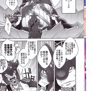 [Sugoi Kin’niku] Zora no Chigiri Taki Nobori Kusu wa Saiko Dazo! – The Legend of Zelda dj [JP] – Gay Manga sex 12