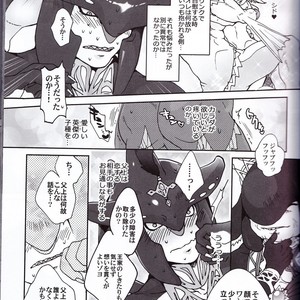 [Sugoi Kin’niku] Zora no Chigiri Taki Nobori Kusu wa Saiko Dazo! – The Legend of Zelda dj [JP] – Gay Manga sex 15